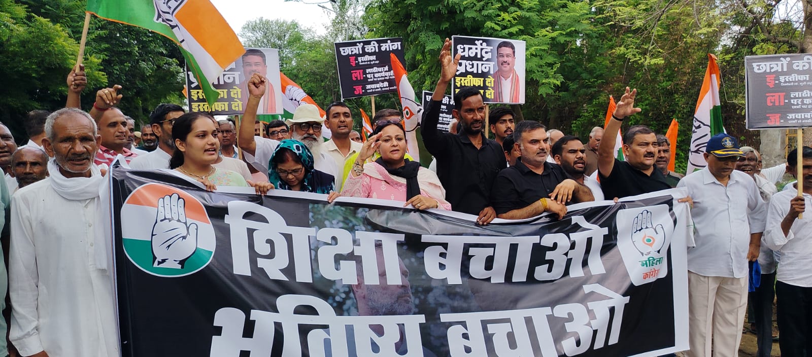 जटोली में हरियाणा महिला कांग्रेस का विरोध प्रदर्शन