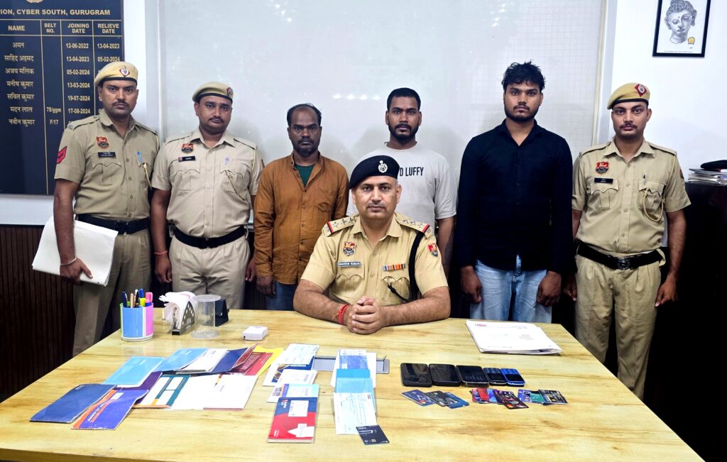 गुरुग्राम में चारधाम यात्रा हेलीकॉप्टर बुकिंग के नाम पर ठगी; बैंक खाते देने वाले 3 आरोपी गिरफ्तार चारधाम यात्रा के लिए हेलीकॉप्टर बुकिंग के नाम पर साइबर ठगी साइबर ठगी वाले गिरोह को बैंक खाते उपलब्ध कराने वाले 03 गिरफ्तार