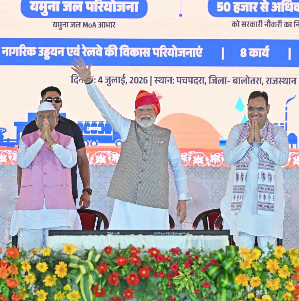 नरेंद्र मोदी और भजनलाल ने बातचीत कर एक साथ फोटो भी खिंचवाई।
