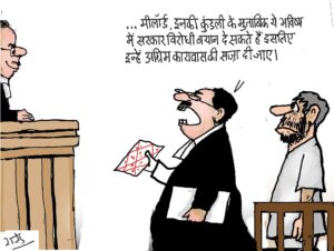 पूर्व न्यायाधीश बी.आर. गवई ने स्पष्ट रूप से घोषित किया कि बुलडोजर कार्रवाई या बुलडोजर न्याय की प्रथा कानून के शासन के तहत अस्वीकार्य है।