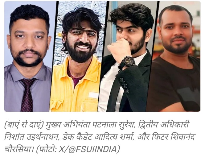 ये चार मौतें मौजूदा अंतरराष्ट्रीय समुद्री प्रणाली के तहत वाणिज्यिक नाविकों को मिलने वाली सुरक्षा में गंभीर कमियों को उजागर करती हैं।