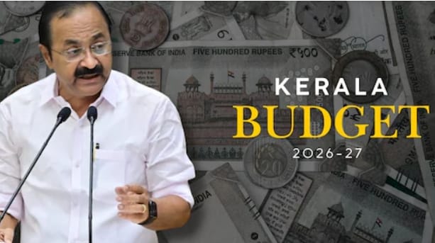 केरल बजट 2026 खोखले दावे, भ्रष्टाचार और अडानी-बकार्डी घोटाले की कहानी केरल बजट 2026: खोखले दावे, बकार्डी फेवर और अडानी विझिनजम घोटाला
