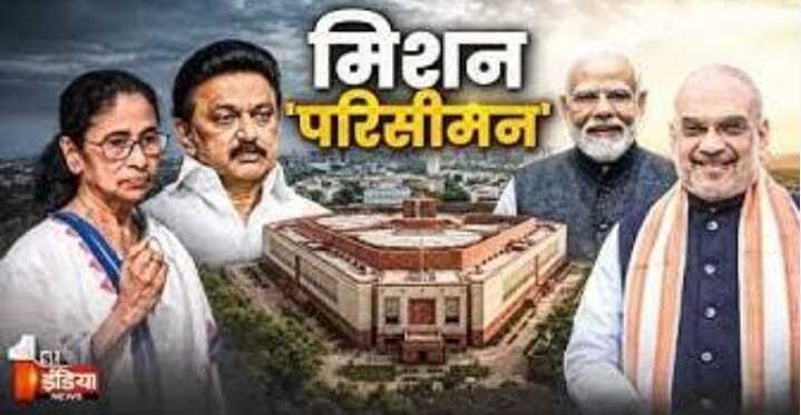 चुनाव आयोग को पंगु बनाया गया है और वह संघी गिरोह की जेब का हथियार बन गई है, निष्पक्ष और स्वतंत्र चुनाव के दिन लद गए हैं। अब भाजपा और आरएसएस दोनों मिलकर सत्ता पर स्थायी कब्जा करने का सपना देख रहे हैं