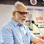 राजेंद्र शर्मा राजेंद्र शर्मा सम्पादक लोकजतन