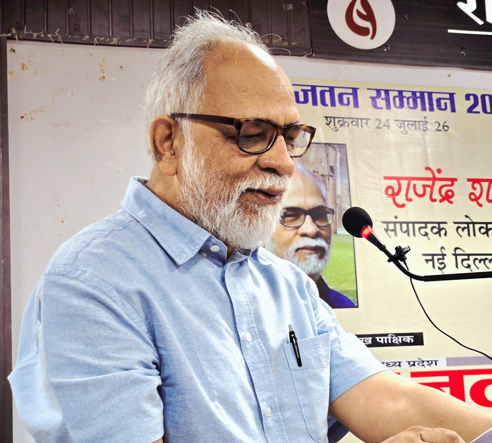 राजेंद्र शर्मा सम्पादक लोकजतन राजेंद्र शर्मा सम्पादक लोकजतन