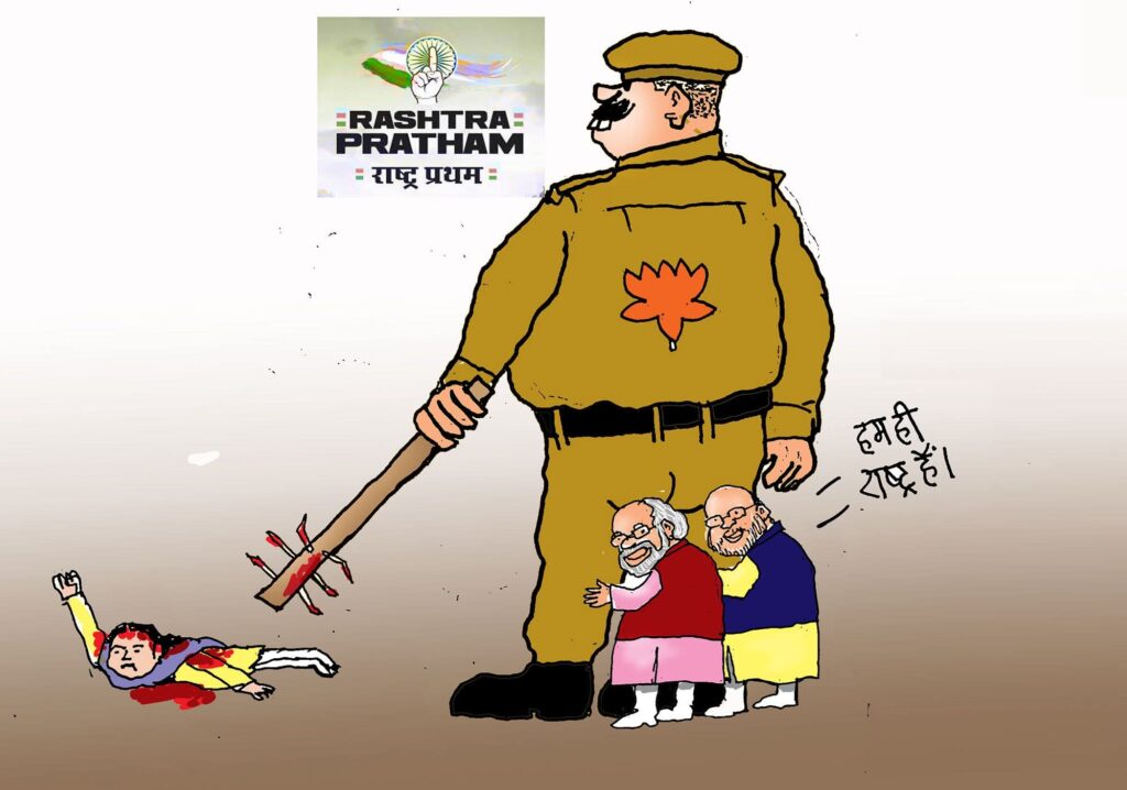 दिल्ली में पुलिस-आरएएफ के सामने खड़ा हो जाता है और कहता है -- मारो, और मारो सर। यह मुंबई में पुलिस वैन के आगे खड़ा होकर उसे रोक देता है।
