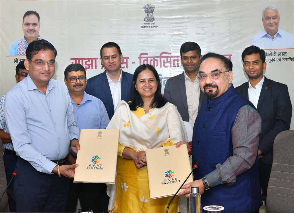 राजस्थान कृषि विभाग और टैफे जेफ़ार्म सर्विसेज के बीच एमओयू साइन, किसानों को मिलेंगे किराए पर आधुनिक कृषि यंत्र