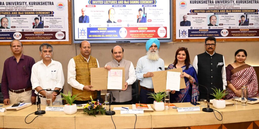कुरुक्षेत्र विश्वविद्यालय ने स्किल यूनिवर्सिटी के साथ साइन किया MOU कुरुक्षेत्र विश्वविद्यालय, श्री विश्वकर्मा स्किल विश्वविद्यालय तथा मानव रचना विश्वविद्यालय के मध्य समझौता ज्ञापनों पर हस्ताक्षर