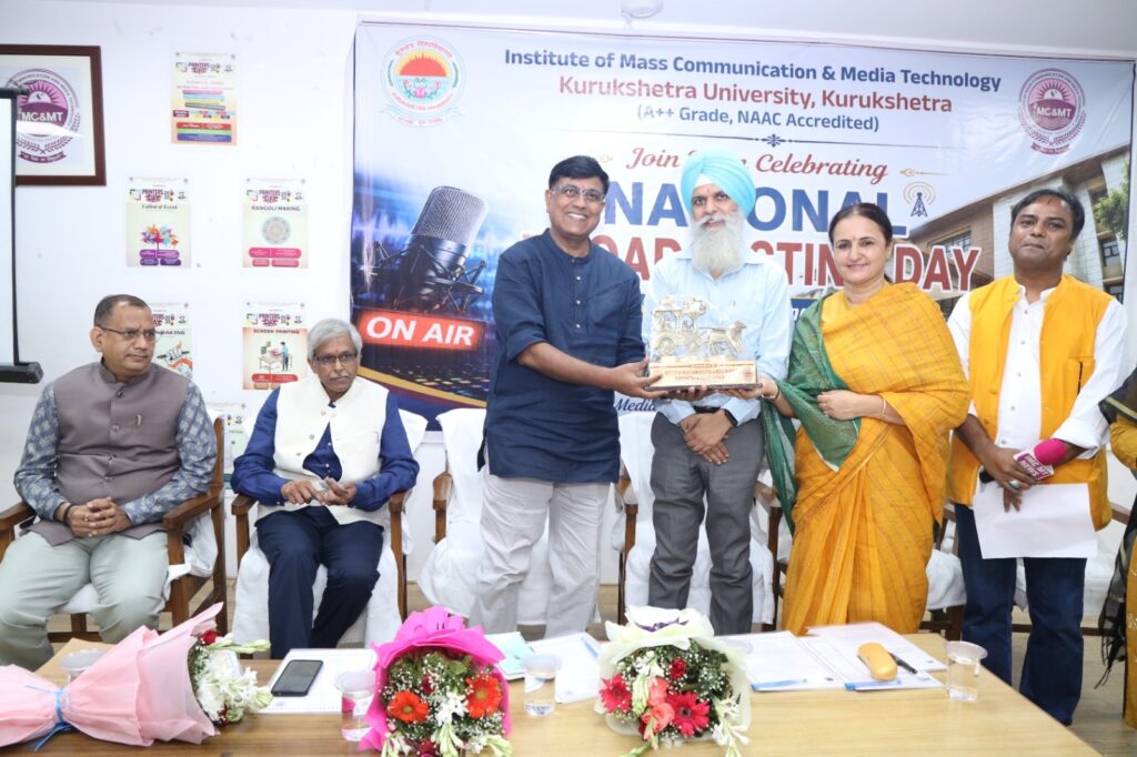 कुरुक्षेत्र विश्वविद्यालय के आईएमसीएमटी में नेशनल ब्रॉडकास्टिंग डे पर आयोजित संगोष्ठी में उपस्थित अतिथि, शिक्षक और विद्यार्थी।