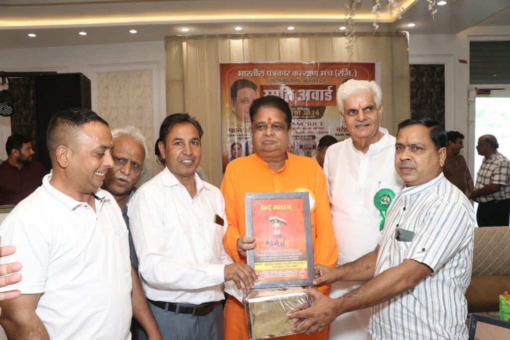 टोहाना में राष्ट्रीय पत्रकारिता स्मृति अवार्ड समारोह: रामपाल माजरा और पवन आश्री ने उठाई पत्रकारों के हक की आवाज टोहाना में भारतीय पत्रकार कल्याण मंच (रजि.) के तत्वावधान में राष्ट्रीय पत्रकारिता स्मृति अवार्ड समारोह आयोजित