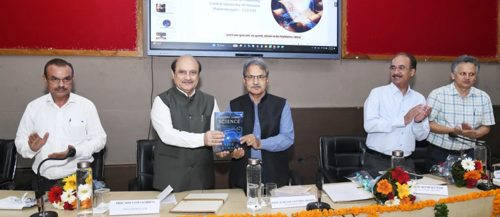 कुरुक्षेत्र विश्वविद्यालय में भारतीय ज्ञान परंपरा पर कार्यशाला का आयोजन, शिक्षा व्यवस्था होगी समृद्ध 3e011ee2de52