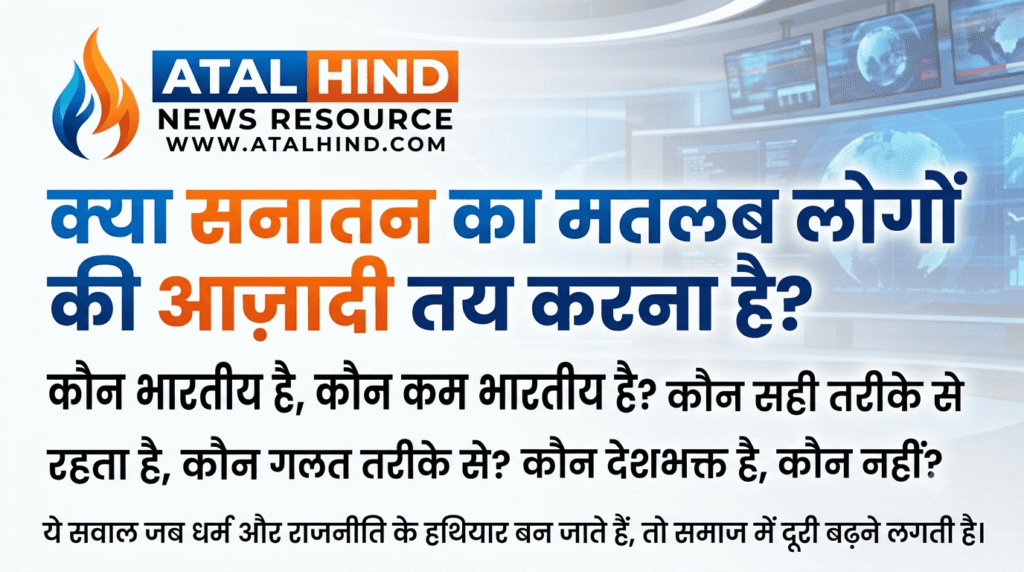 धर्म का चोला पहनकर अपराध करने वालों पर बिना किसी राजनीतिक पक्षपात के कठोर कानूनी कार्रवाई होनी चाहिए।