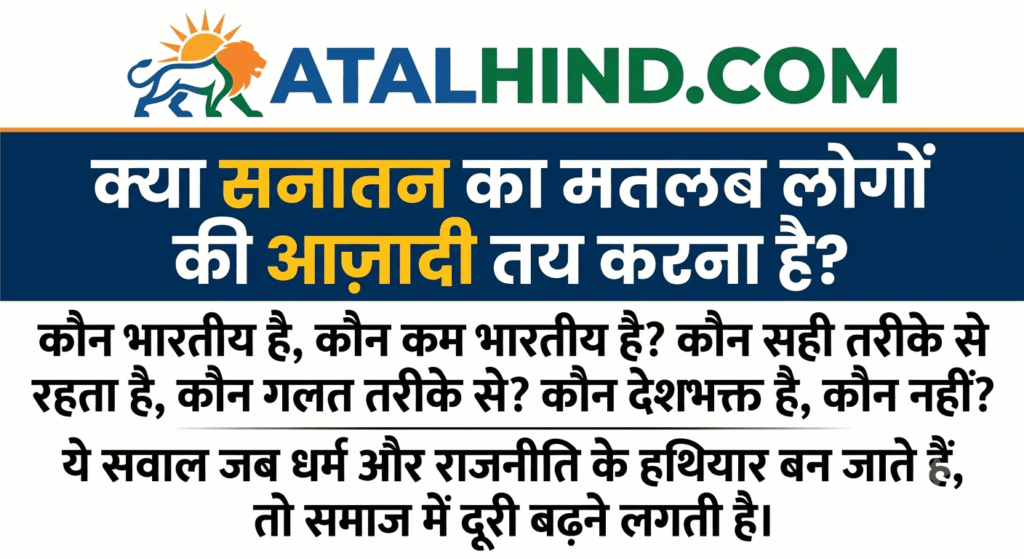 मुद्दों की राजनीति हो: जनता को नफरत के बाजार को खारिज करके नेताओं से केवल रोजगार, महंगाई, शिक्षा और सुरक्षा पर सवाल पूछने होंगे।