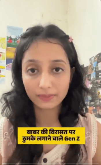 BJP ने अपने official handle से “बाबर की विरासत” बुलाया और फिर उर्वशी ने जो धज्जियां उड़ाईं! BJP ने अपने official handle से “बाबर की विरासत” बुलाया और फिर उर्वशी ने जो धज्जियां उड़ाईं! --