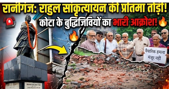 आरएसएस के विचारकों ने वामपंथ और वामपंथी विचारधारा को अपना मुख्य दुश्मन मान लिया है। आरएसएस के विचारकों ने वामपंथ और वामपंथी विचारधारा को अपना मुख्य दुश्मन मान लिया है।