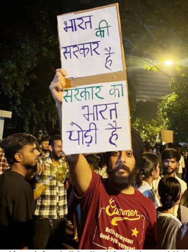 भले ही 'गोदी मीडिया' और भाजपा की बदनाम आईटी सेल लगातार जहरीला प्रोपेगैंडा फैलाते रहे हों लेकिन असलियत यह फोटो है भले ही 'गोदी मीडिया' और भाजपा की बदनाम आईटी सेल लगातार जहरीला प्रोपेगैंडा फैलाते रहे हों लेकिन असलियत यह फोटो है