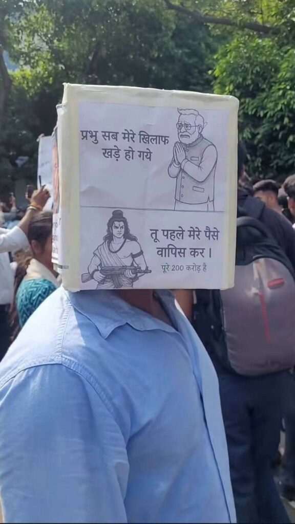 भारत की अंधी जनता को सिर्फ लूटने वाला इंसान ही पसंद क्यों आता है भारत की अंधी जनता को सिर्फ लूटने वाला इंसान ही पसंद क्यों आता है